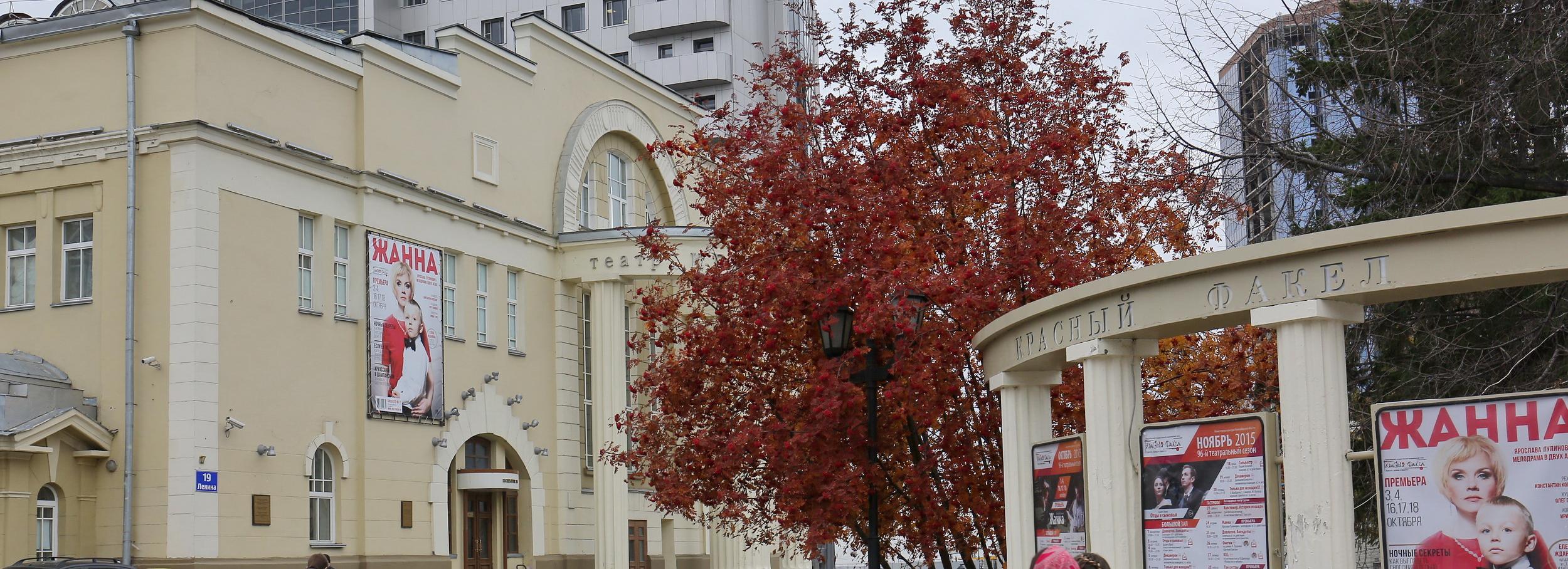 Афиша Новосибирска: куда сходить в среду, 13 октября