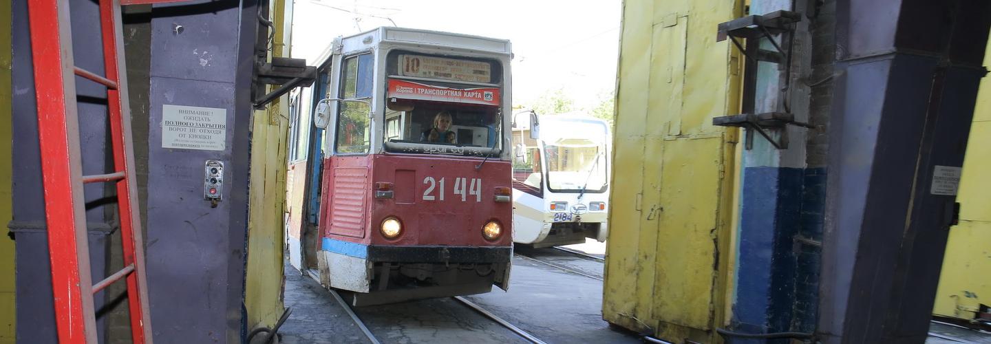 Трамваям впервые выделили полосу в Новосибирске
