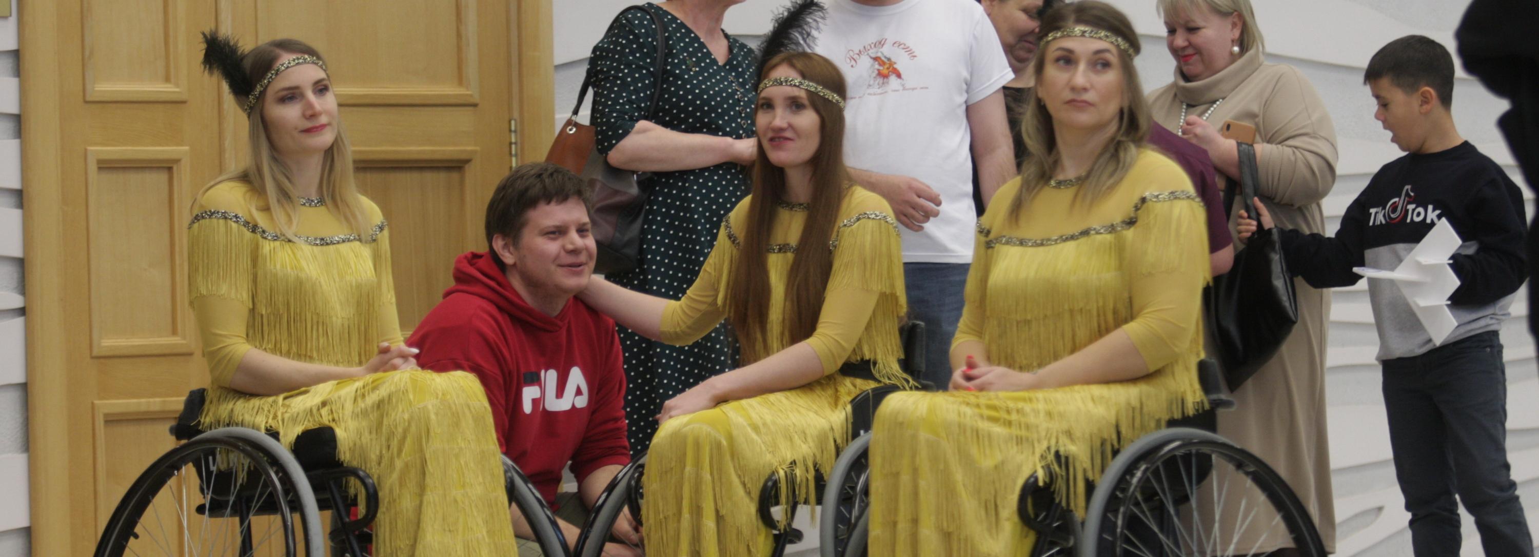 Вальс и польку в платьях с кринолином станцуют на инклюзивном балу