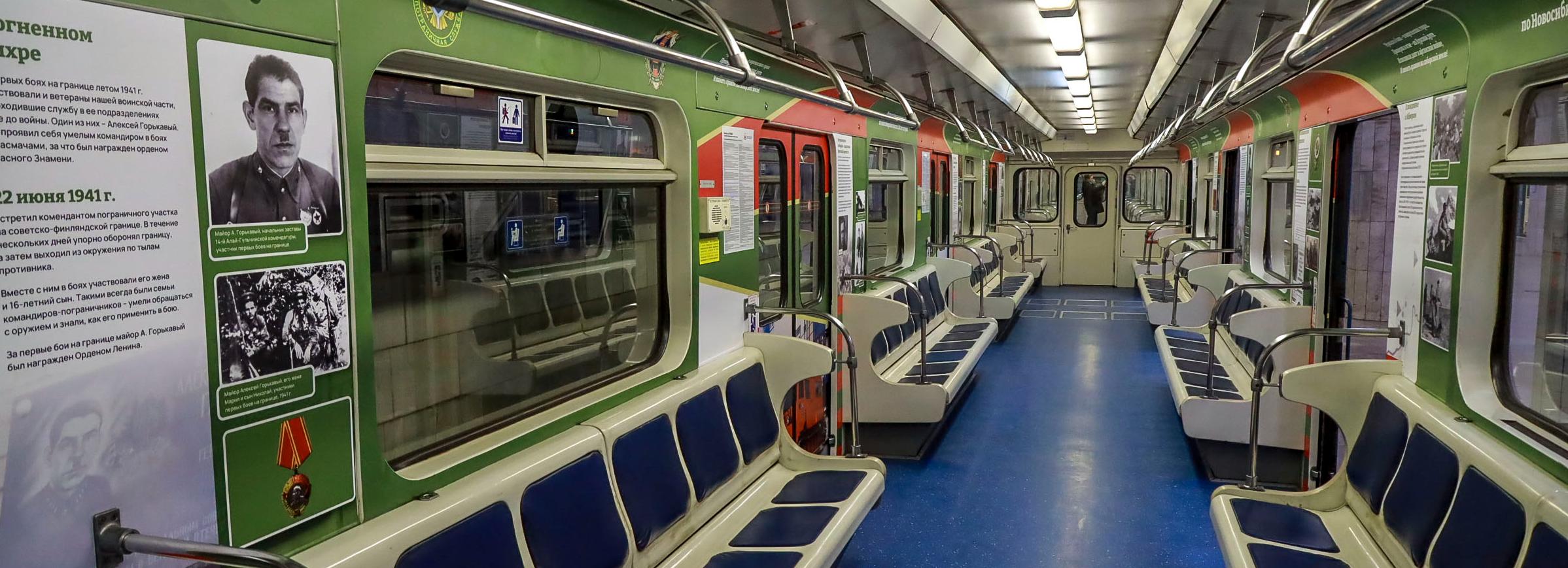 Вагон к 100-летию пограничной службы запустили в метро Новосибирска