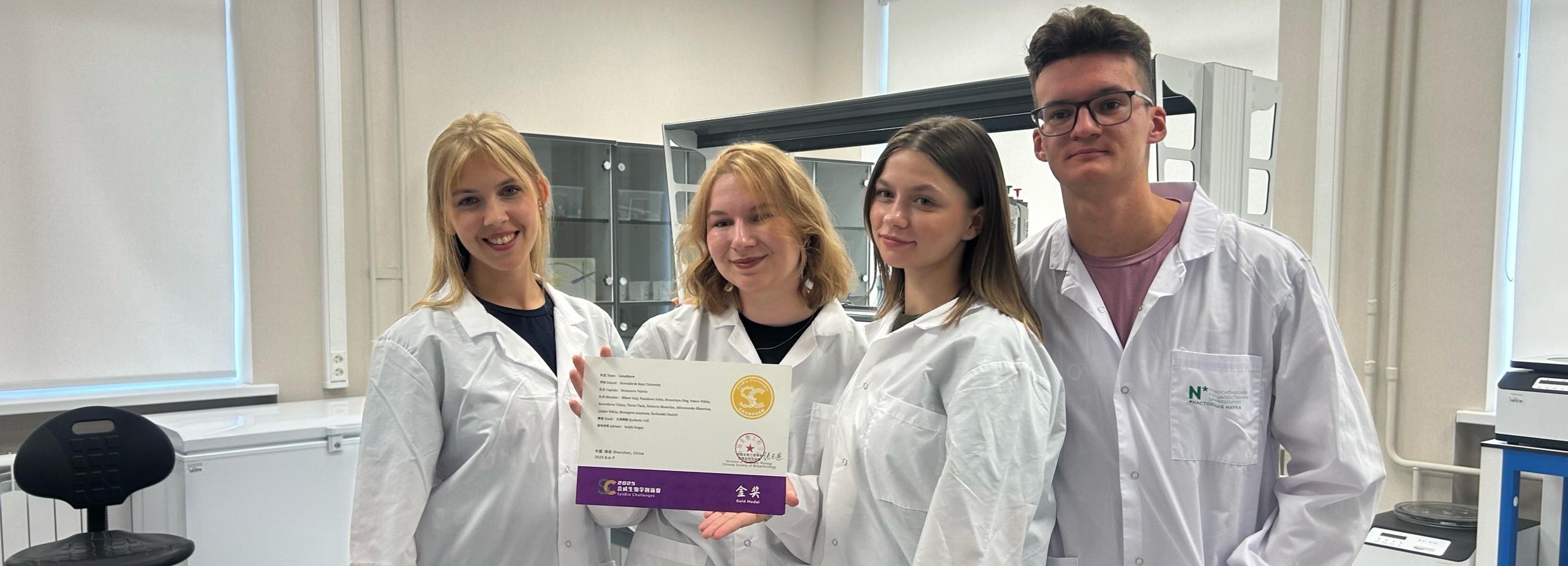 Светящаяся зелёным ДНК принесла студентам НГУ золото в Китае