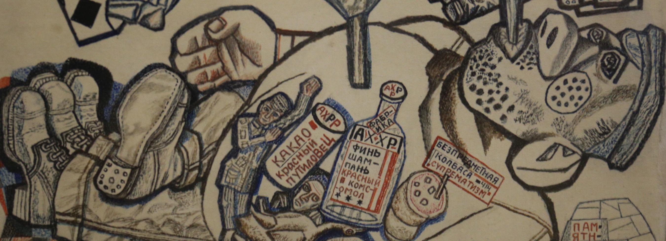 Людей со всякой всячиной внутри показывают в художественном музее