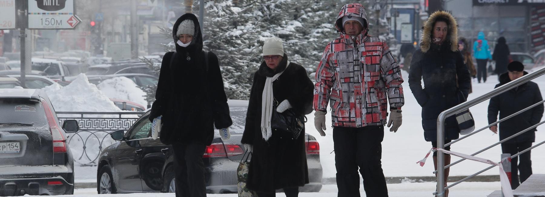 В понедельник в Новосибирске резко похолодает к вечеру