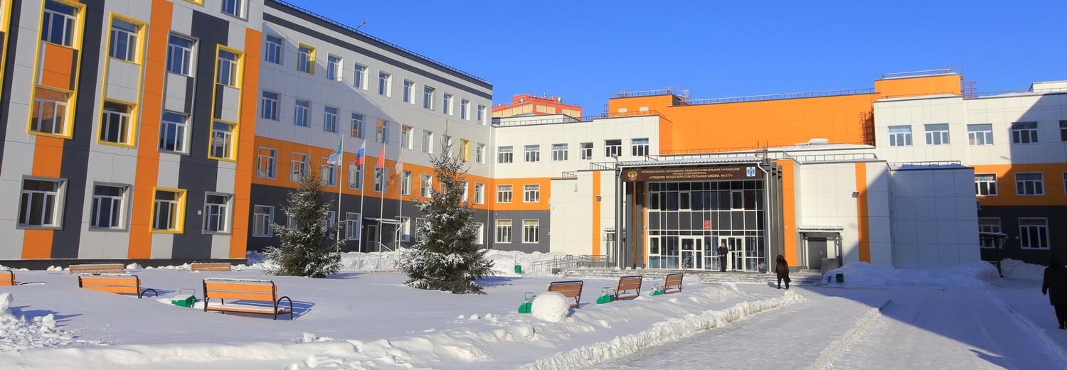 Первый звонок в феврале: новую школу открыли в «Матрёшкином дворе»