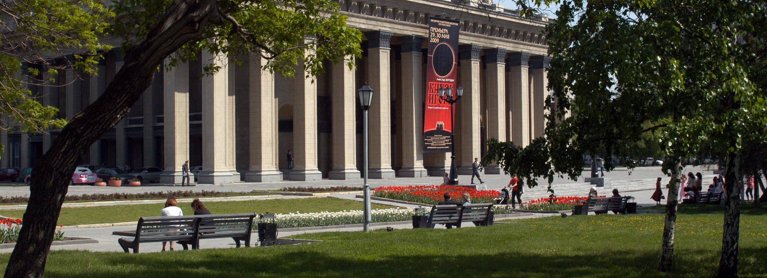 Афиша Новосибирска: куда сходить в среду, 28 июля