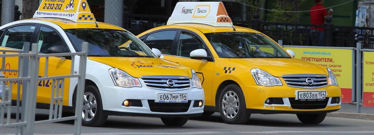 Новосибирские таксисты стали чаще оформлять лицензии онлайн