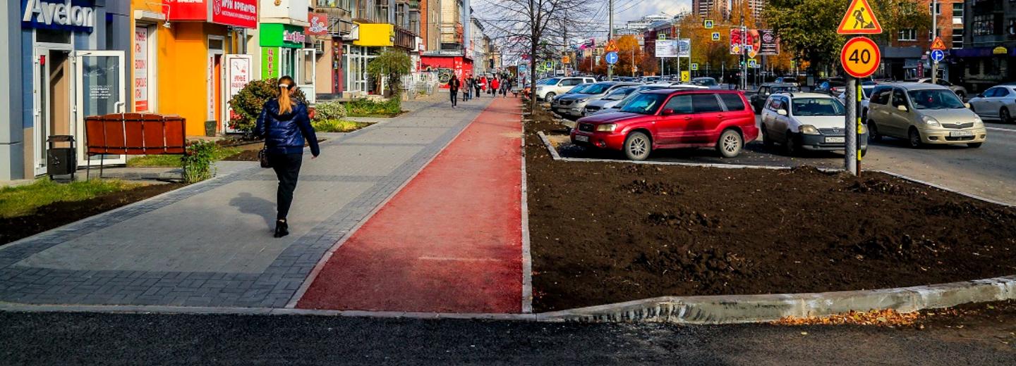 Красную упругую велотрассу строят в новосибирском Академгородке
