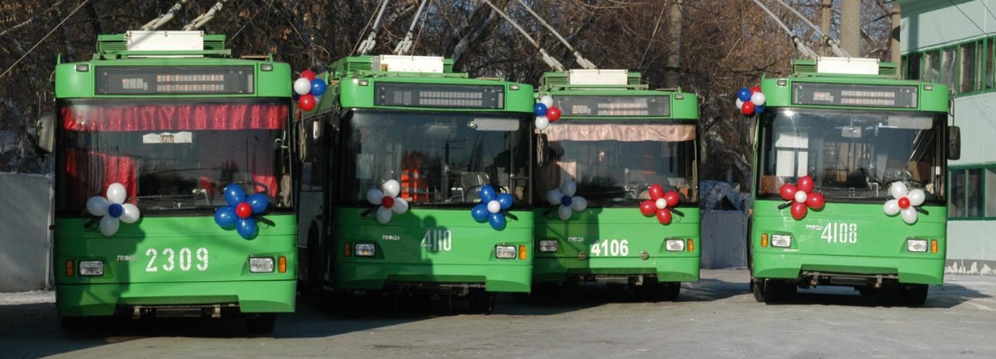 58 троллейбусов получит Новосибирск: первые девять — уже в этом году