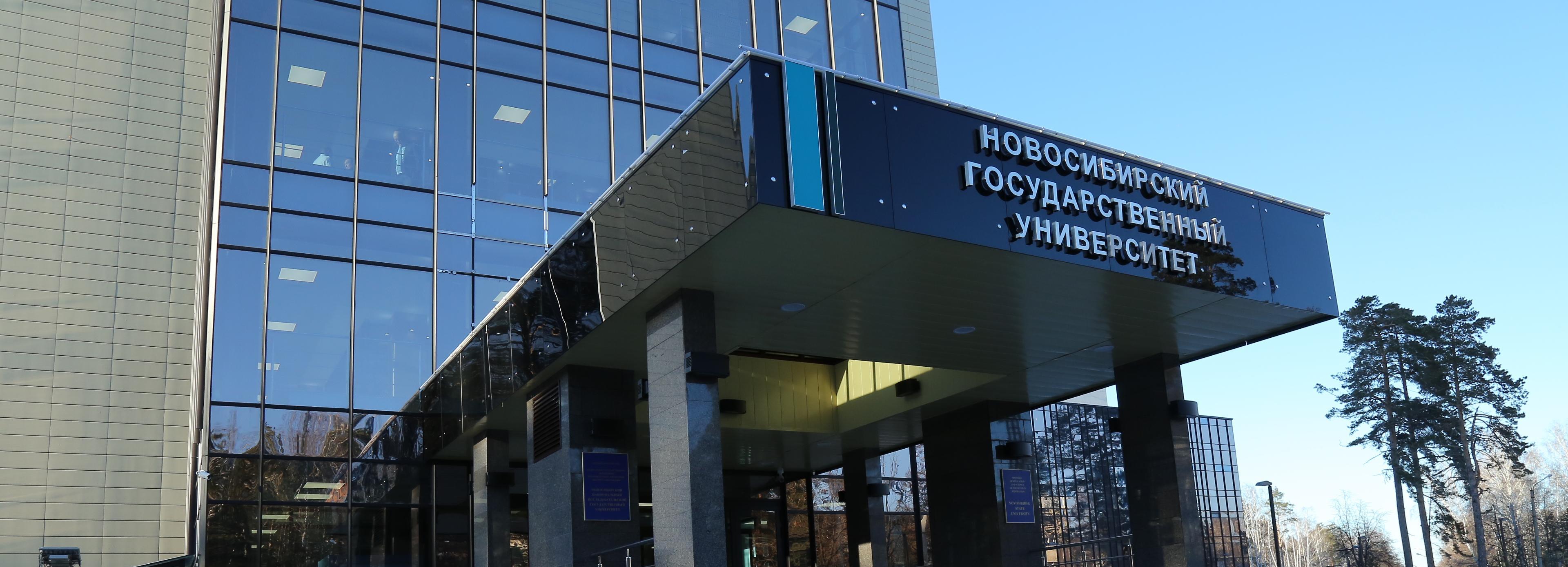 Медицинских кибернетиков начнут готовить в НГУ с 2025 года