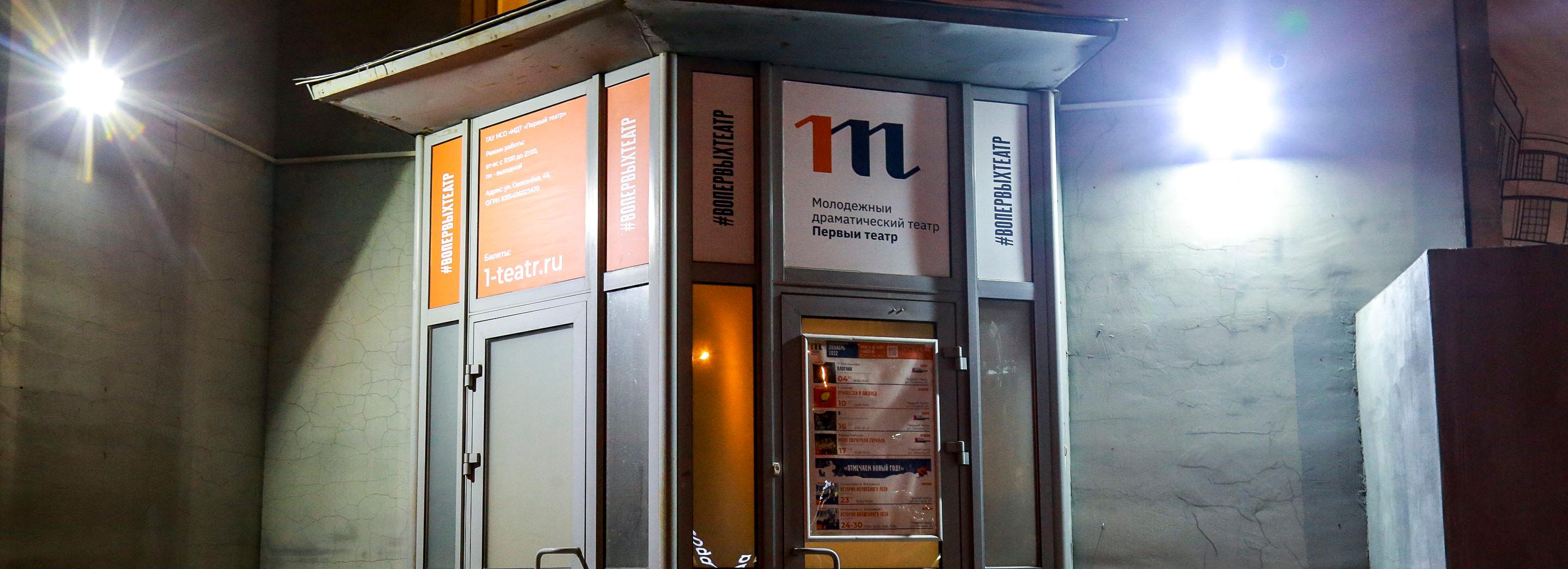 Афиша Новосибирска: куда сходить в четверг, 25 сентября