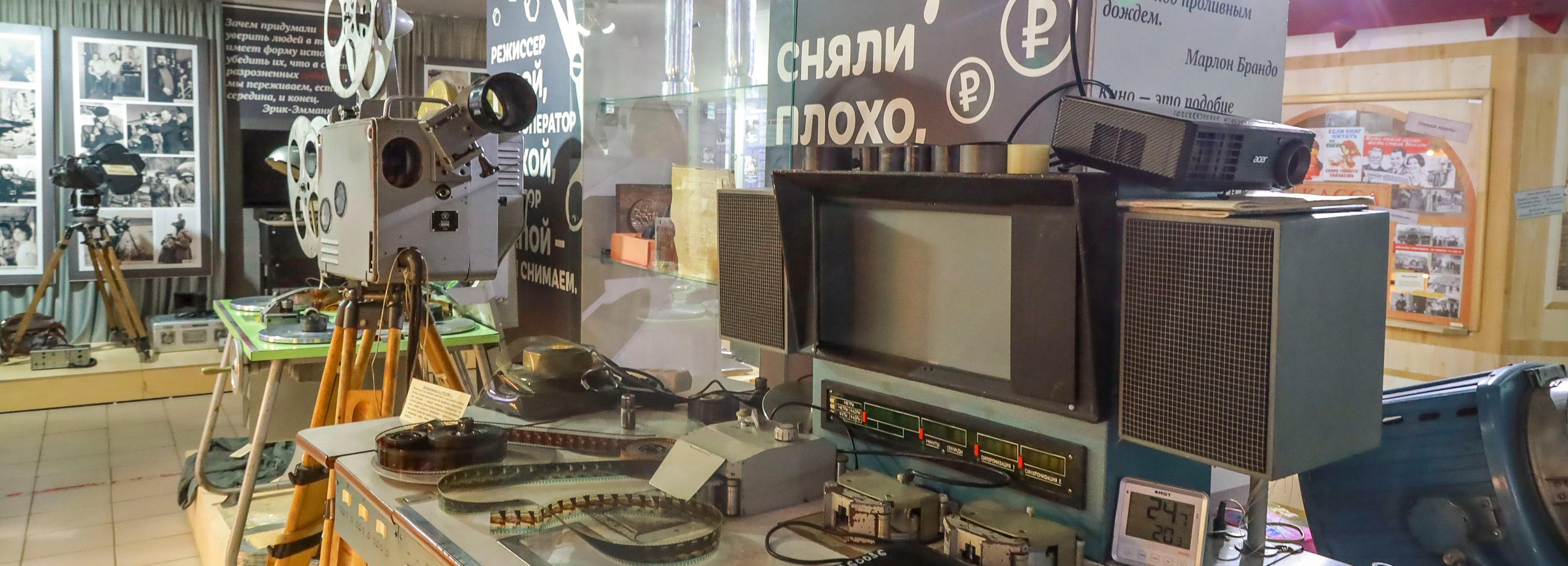 Музей «Сибирь на экране»: редкая кинохроника и фортепиано Шостаковича