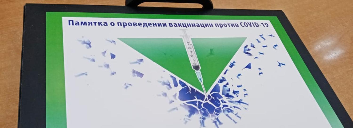 Антиковидный чемоданчик для незрячих собрали в Новосибирске