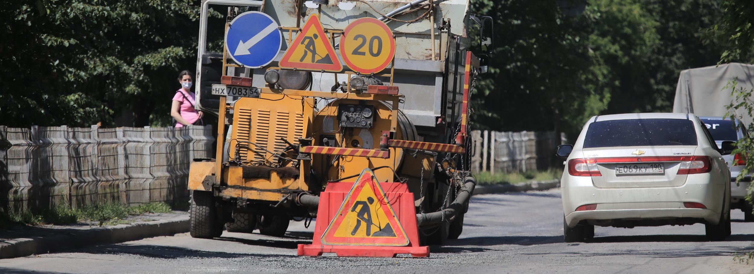 Текущий дорожный ремонт 25 июля в Новосибирске — список улиц