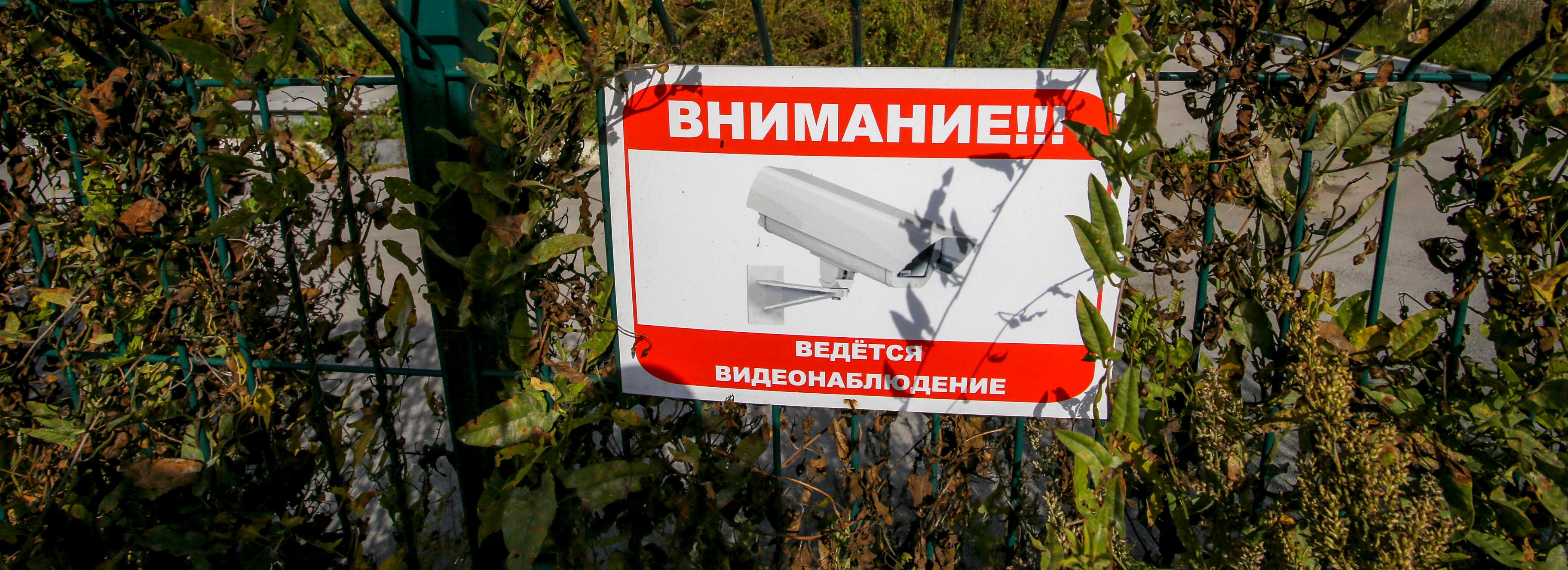 Камера поможет отследить незаконный слив стоков в Дзержинке