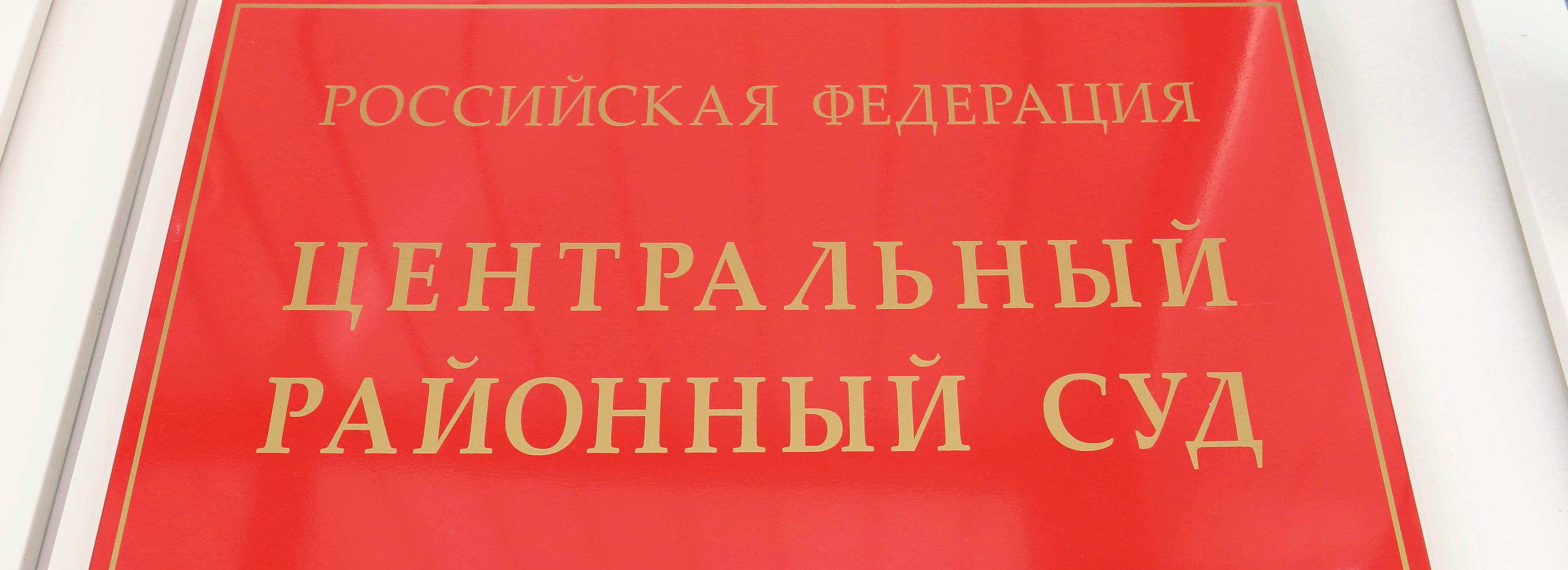 Пристав не пустил в здание суда посетителя с подозрительной тростью