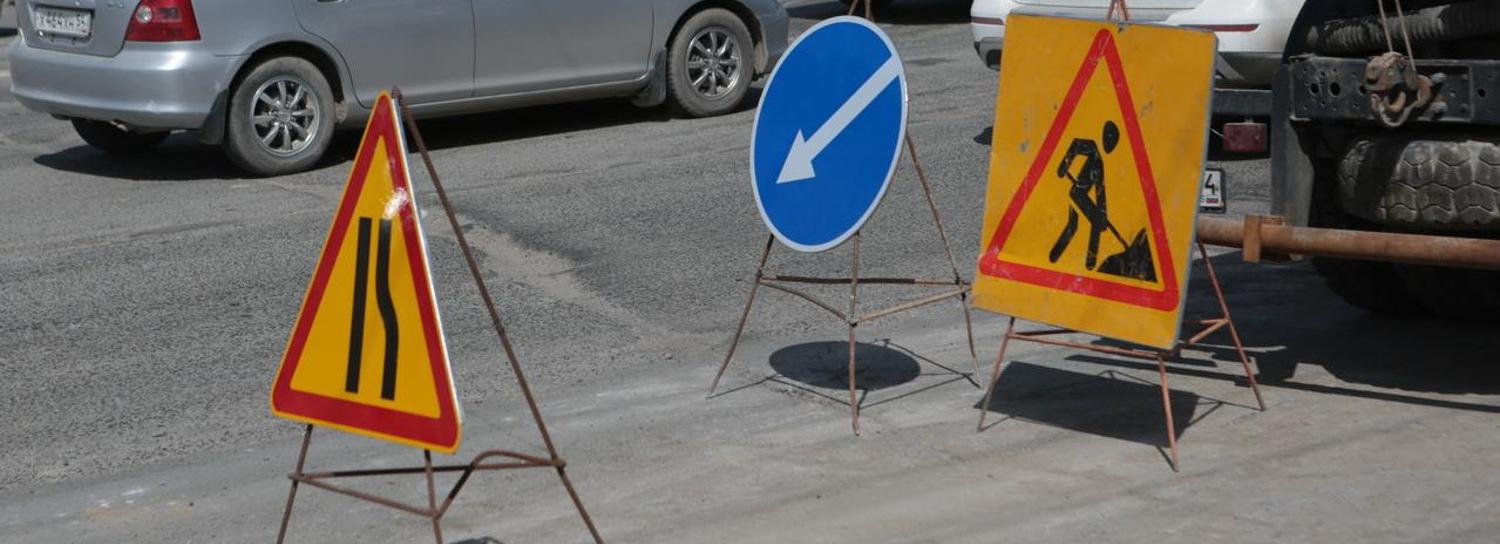 На улице Кирова ограничили движение из-за ремонта водовода