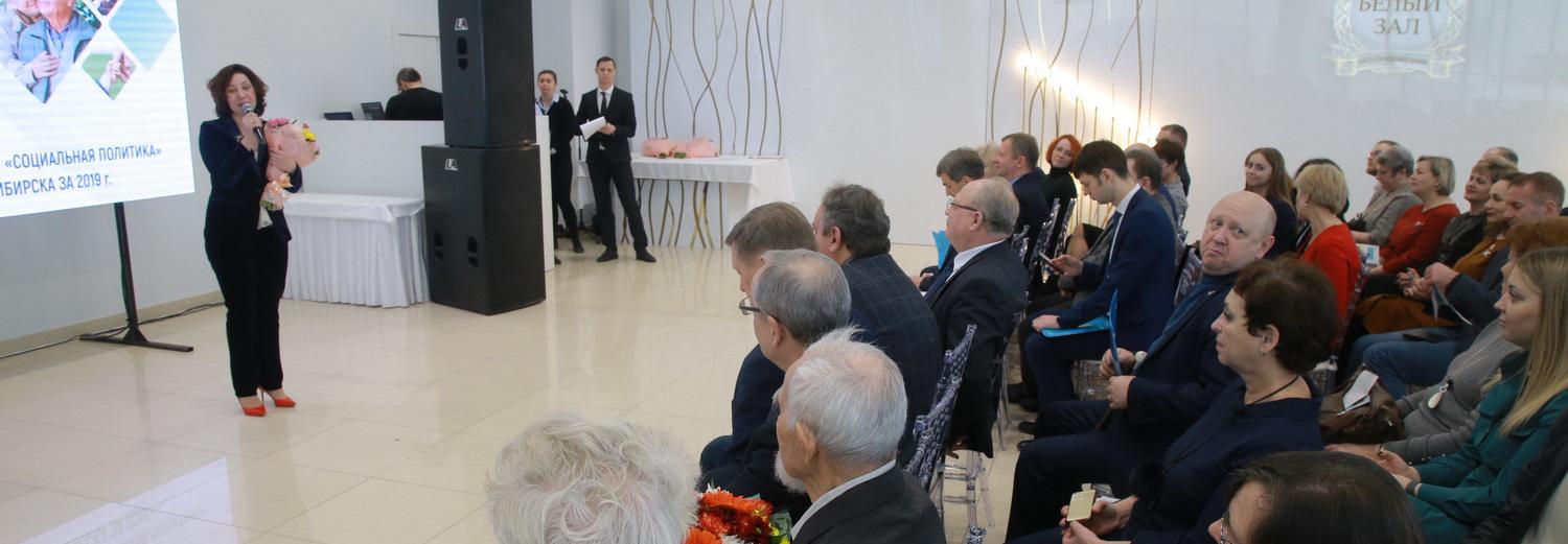 Новосибирск получит 150 млн рублей на «Старшее поколение»