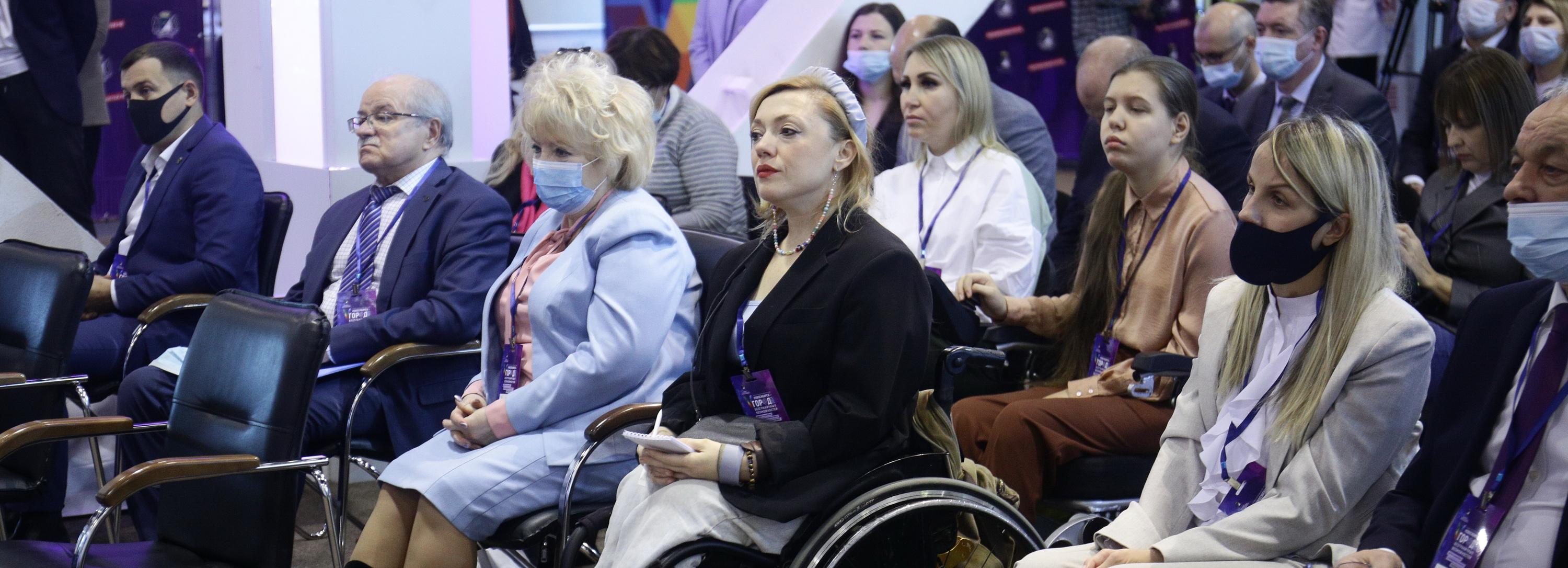 Инвалиды и чиновники сотрут барьеры в «Городе безграничных возможностей»