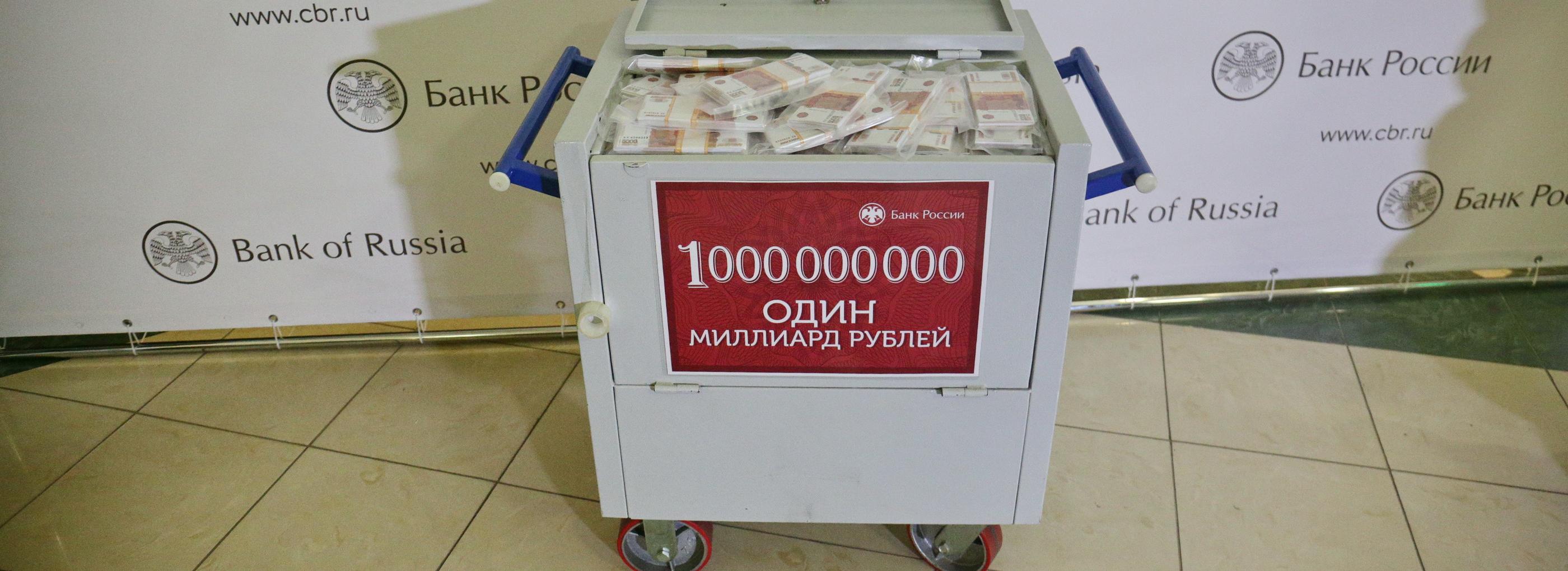 Онлайн-запись на экскурсии в музей Центробанка запустили в Новосибирске