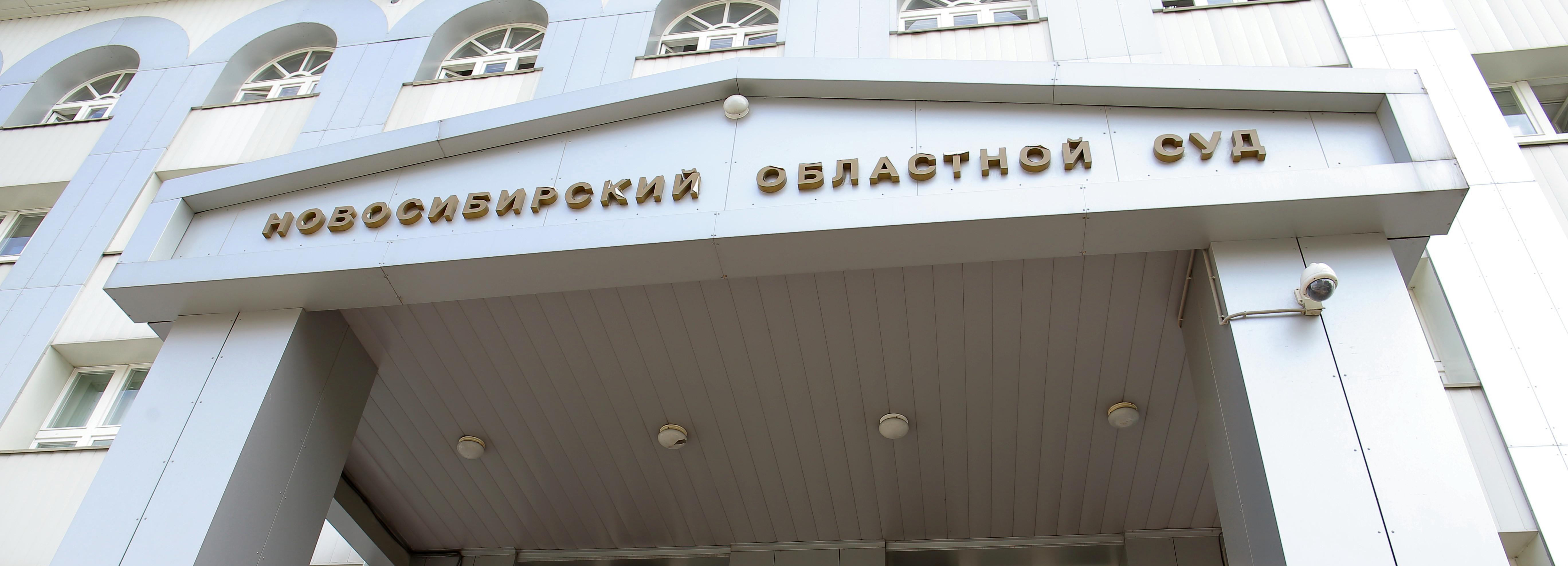 Суд взыскал 2,3 миллиарда с АО «Кудряшовское» за вред экологии