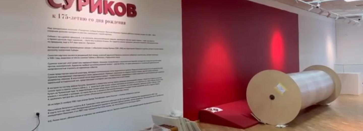 Самую большую картину Василия Сурикова привезли в новосибирский музей