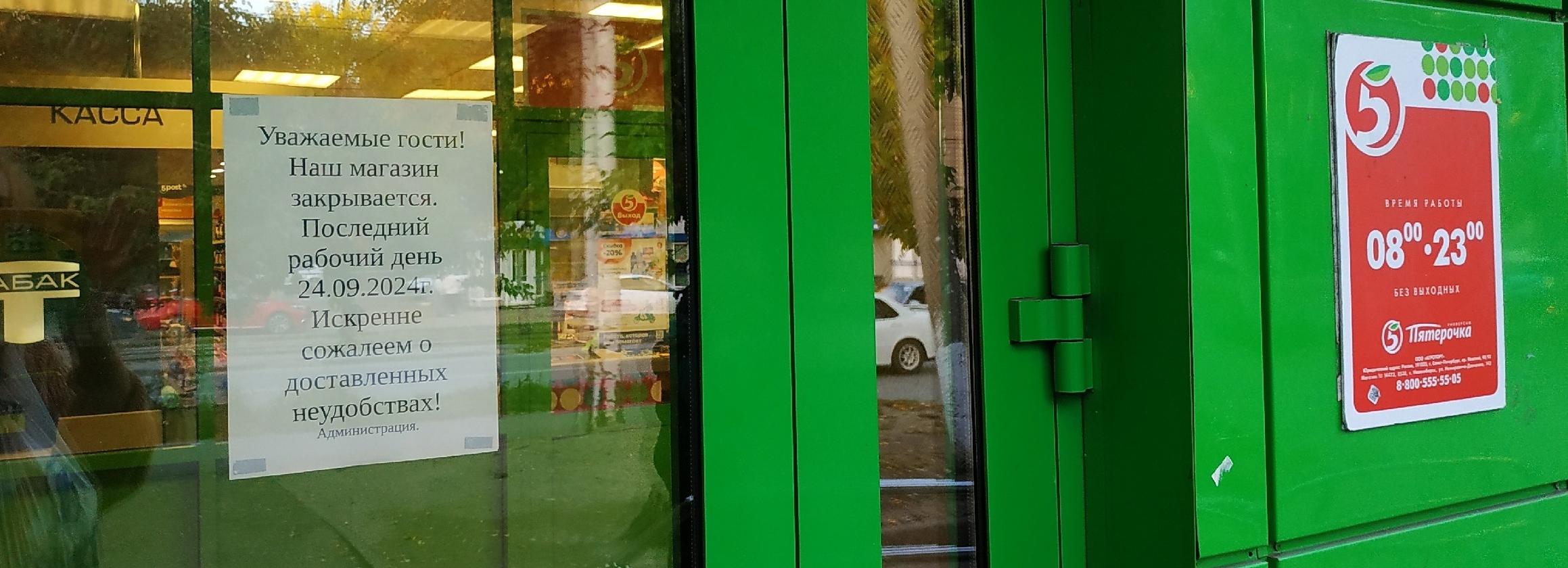 Рядом со Студенческой снесут квартал магазинов под 100-метровые башни