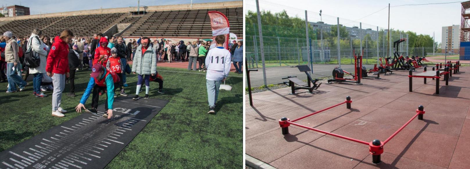 Новую площадку для сдачи нормативов ГТО открыли в Новосибирске