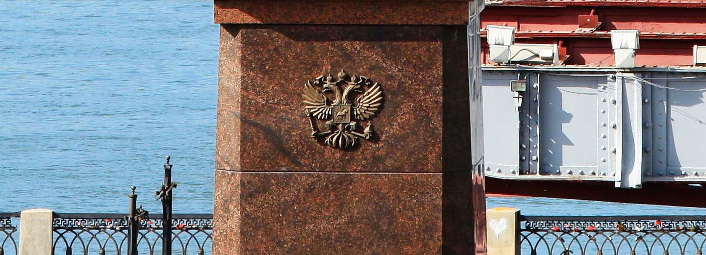 Указы российских императоров оцифровали в Новосибирске