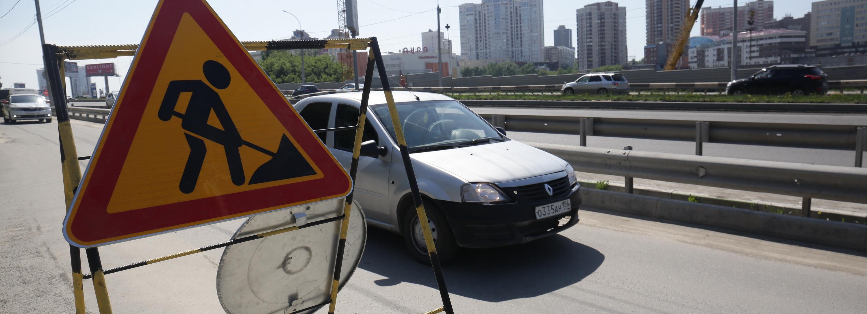 Ещё одну улицу перекрыли и четыре сузили в Новосибирске