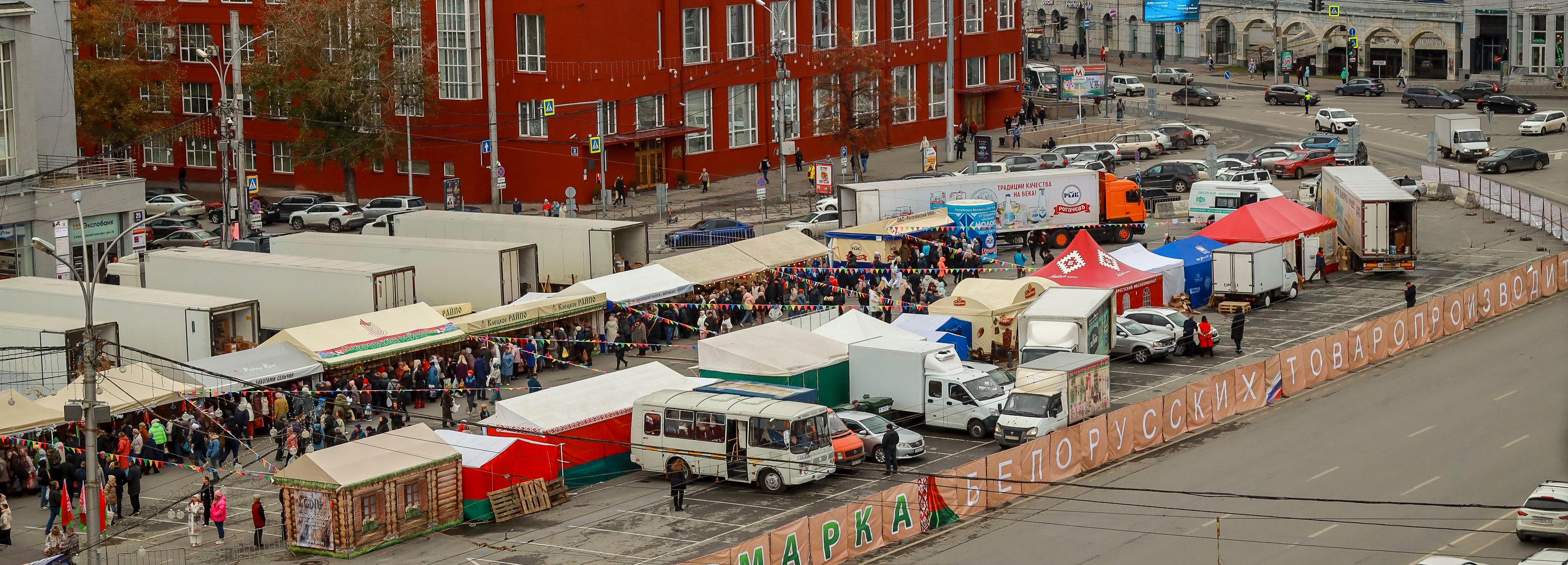 Мэр Кудрявцев назвал даты белорусской ярмарки на площади Ленина