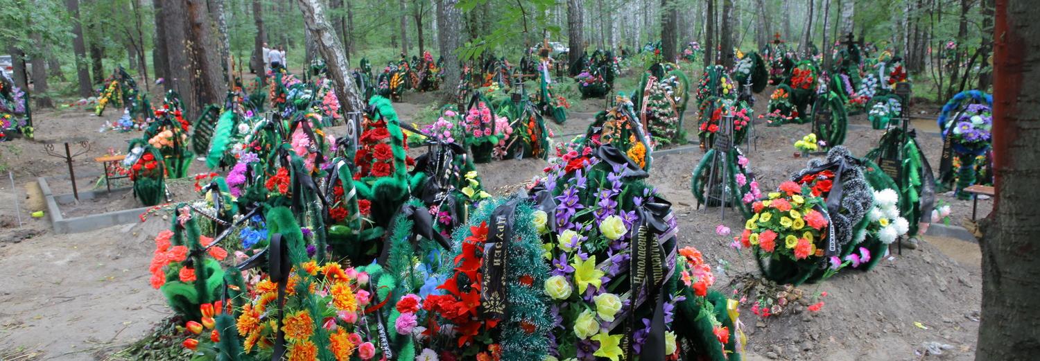 В Новосибирске закроют кладбища на Пасху и Радоницу