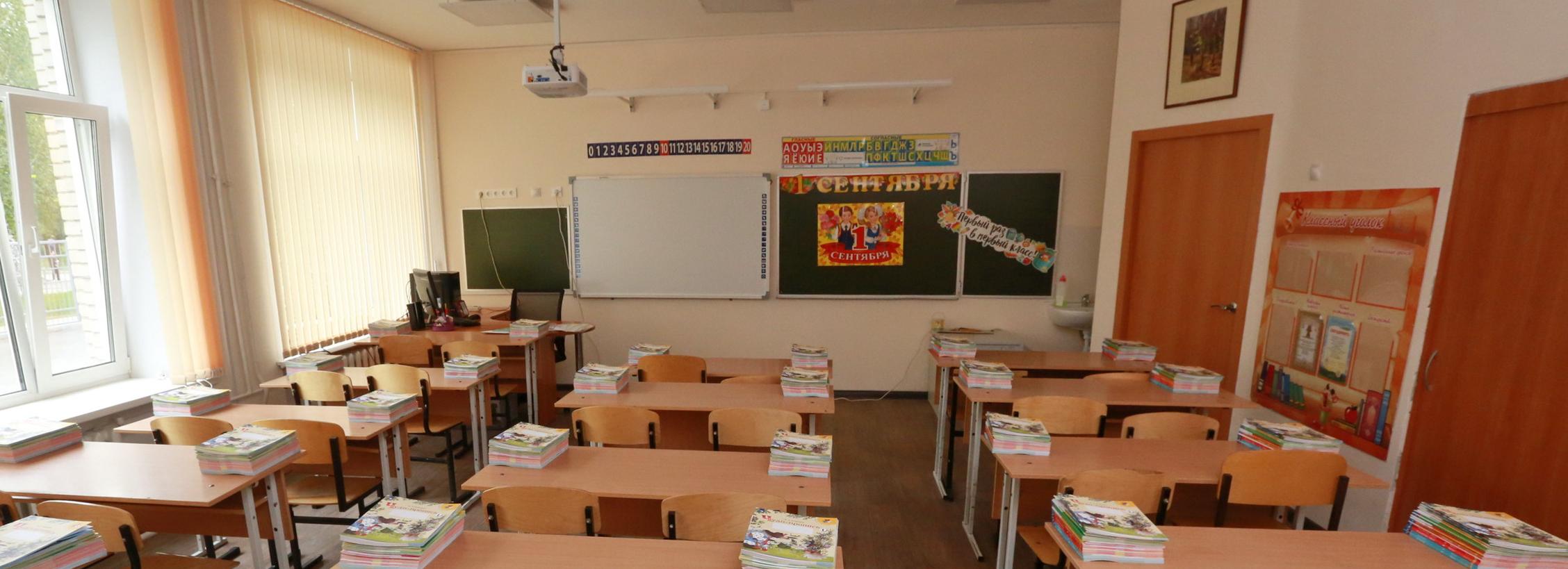 15 школ необходимо построить в Новосибирске в ближайшие три года