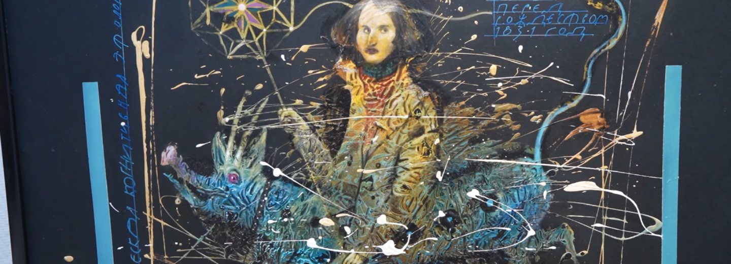 Гоголь с мифической свиньёй: художники-утописты показывают «Игры разума»