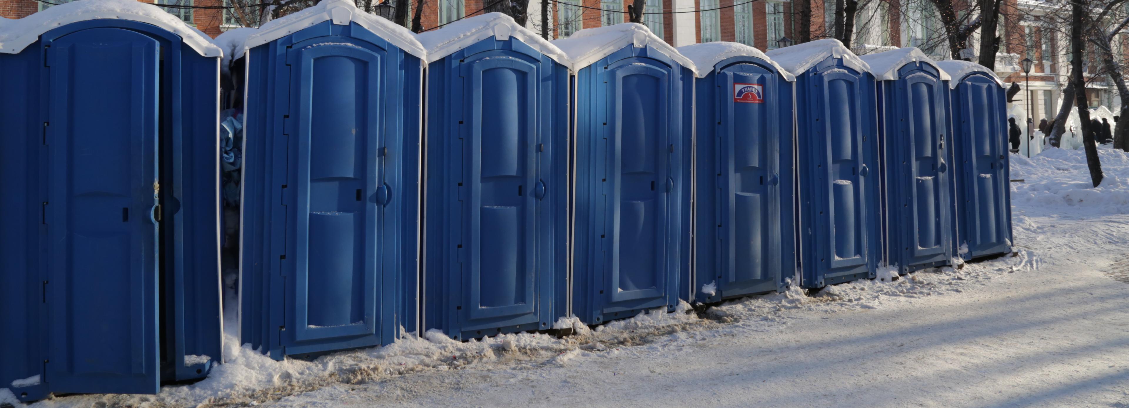 В Новосибирске ищут подрядчика для установки биотуалетов на праздниках