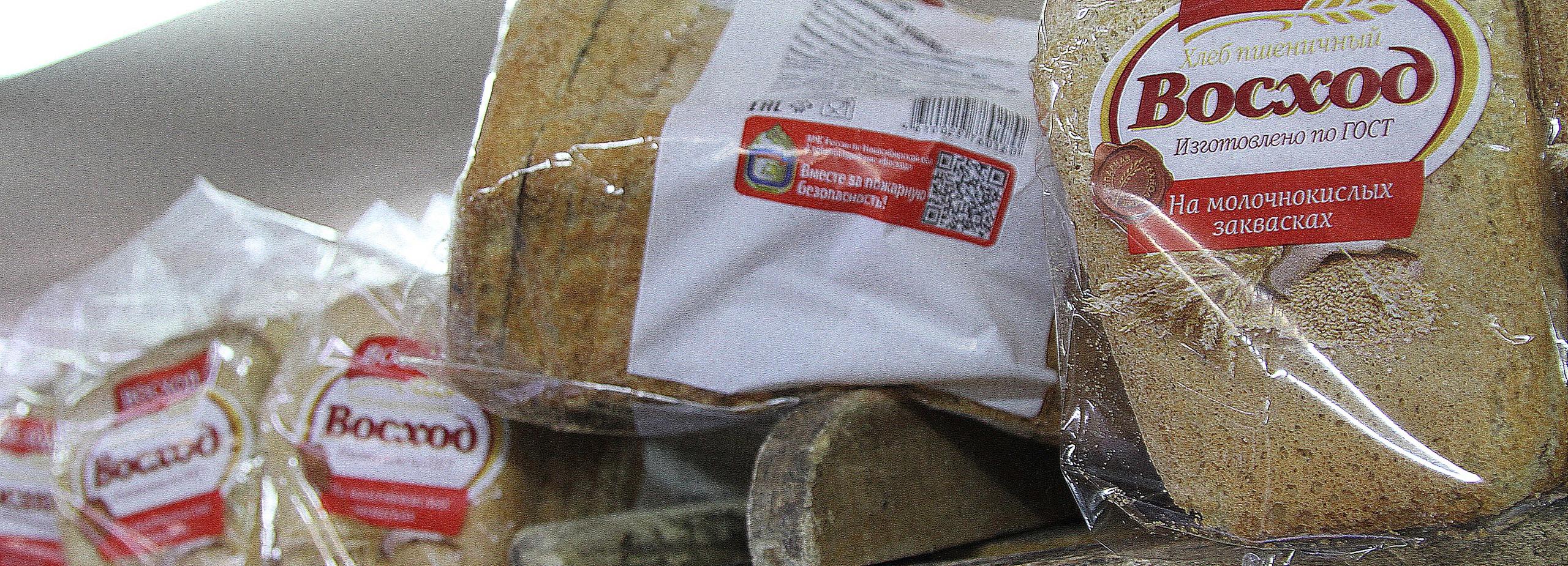 Хлеб с QR-кодом МЧС России появился в магазинах Новосибирска