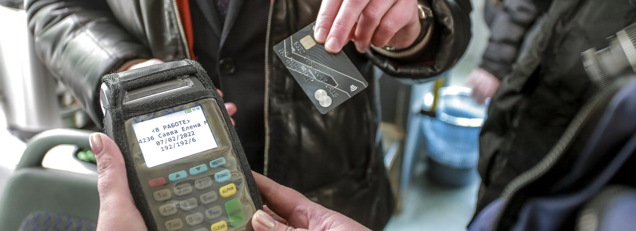 В Новосибирске ищут оператора на бесшовную систему оплаты проезда