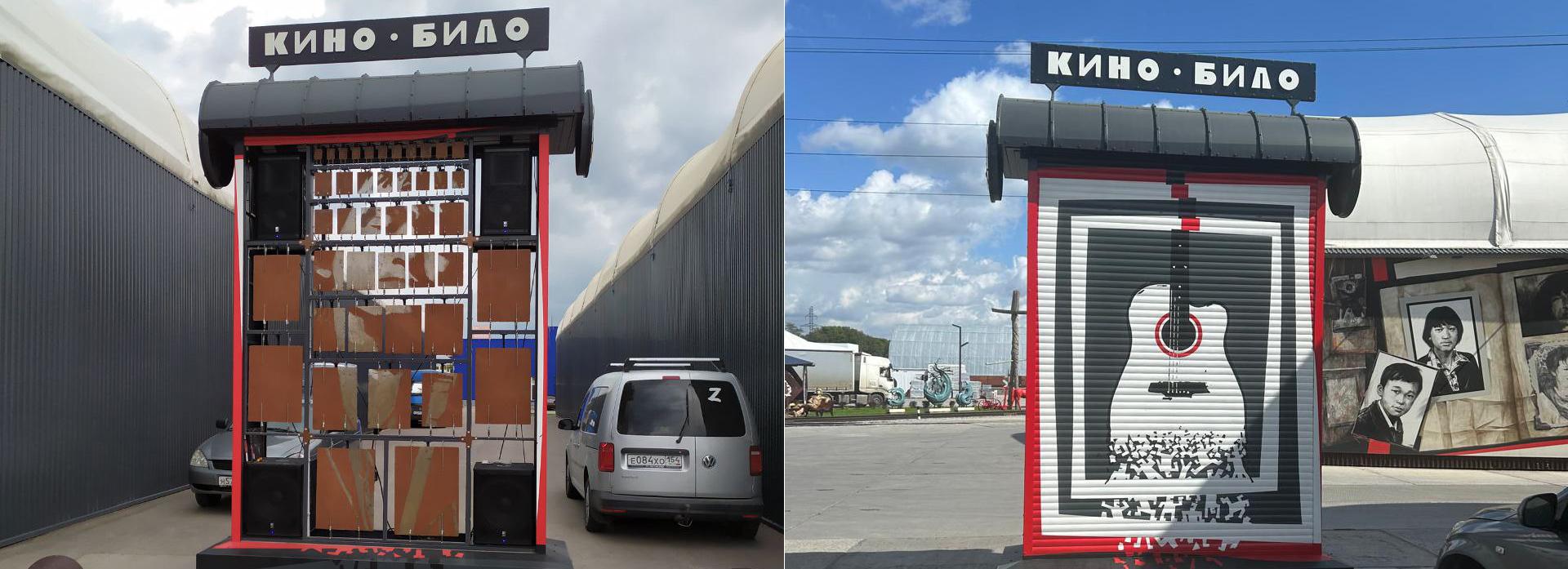 «Кино-Било»: песни Виктора Цоя исполнят под аккомпанемент колоколов