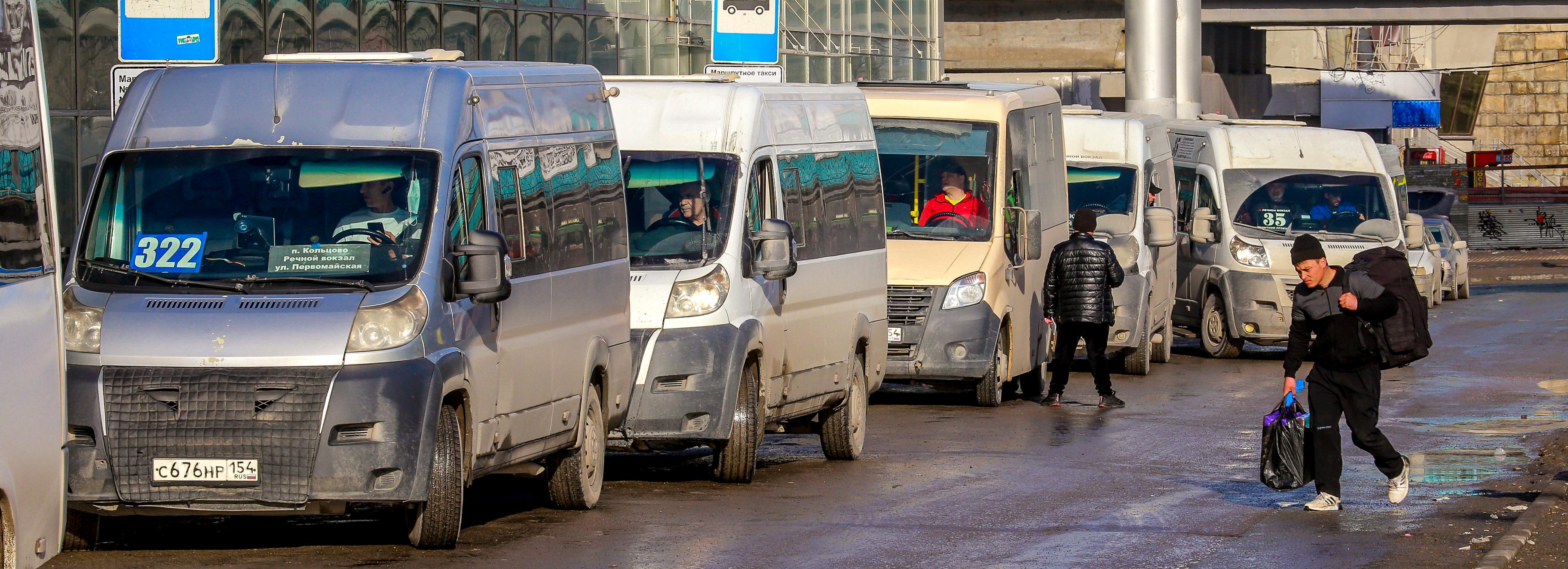 Проезд в десяти маршрутках Новосибирска подорожает до 50 рублей