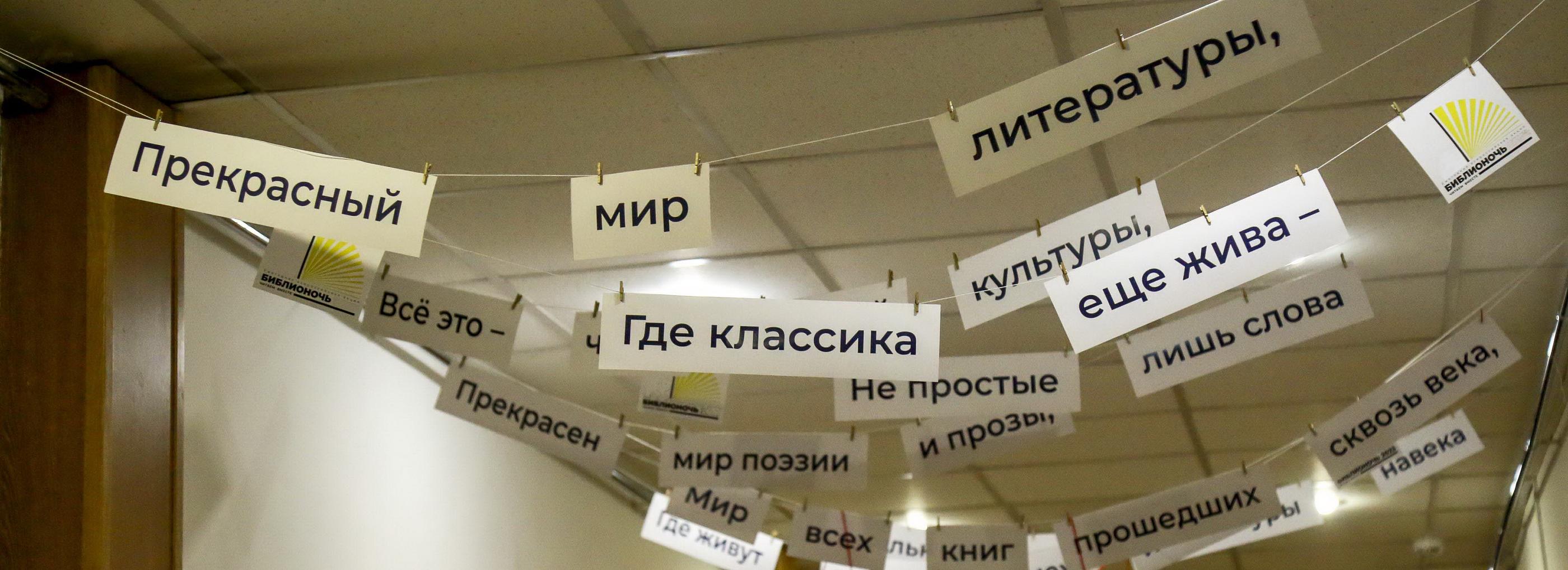 Афиша выходных: «Библионочь», первые речные экскурсии и танец в кино