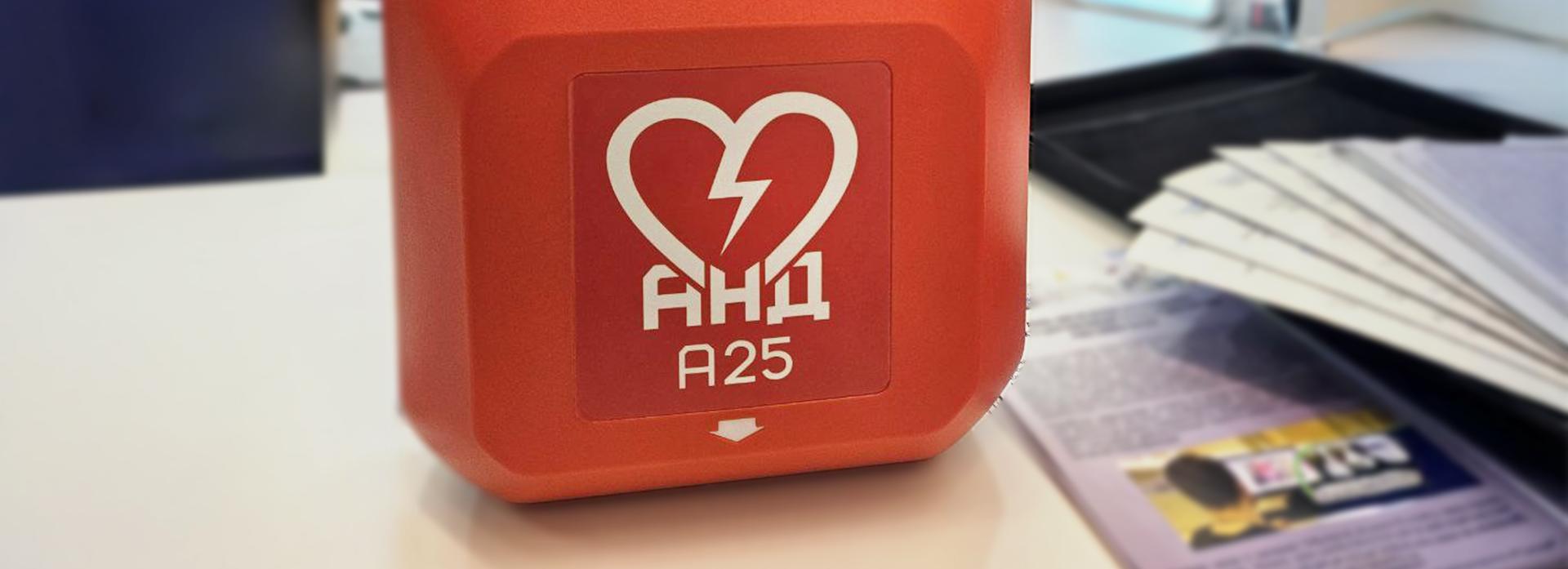 Ростех поставил дефибрилляторы с голосовыми подсказками в Новосибирск