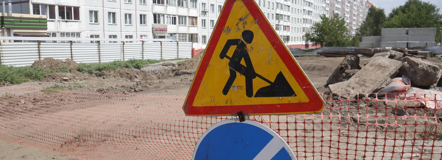 Больше 1100 дефектов: в Новосибирске закончили испытания теплосетей