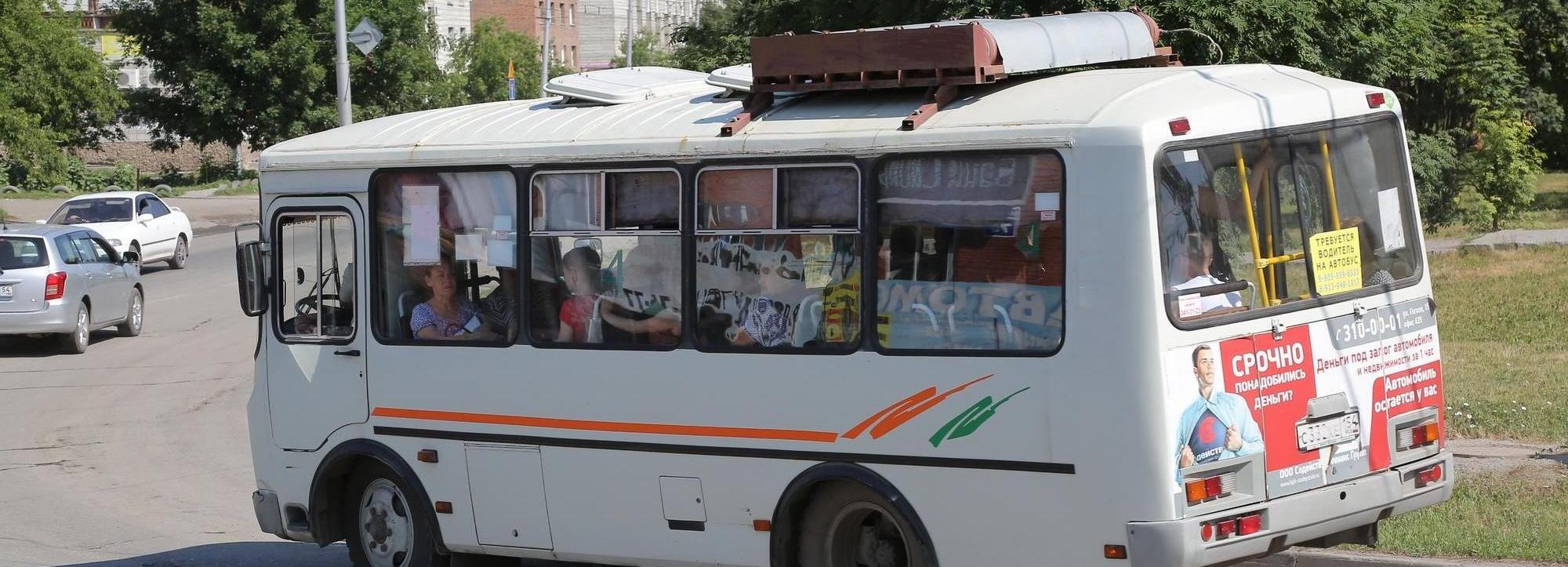 Новосибирским дачникам вернули автобус по требованию прокуратуры