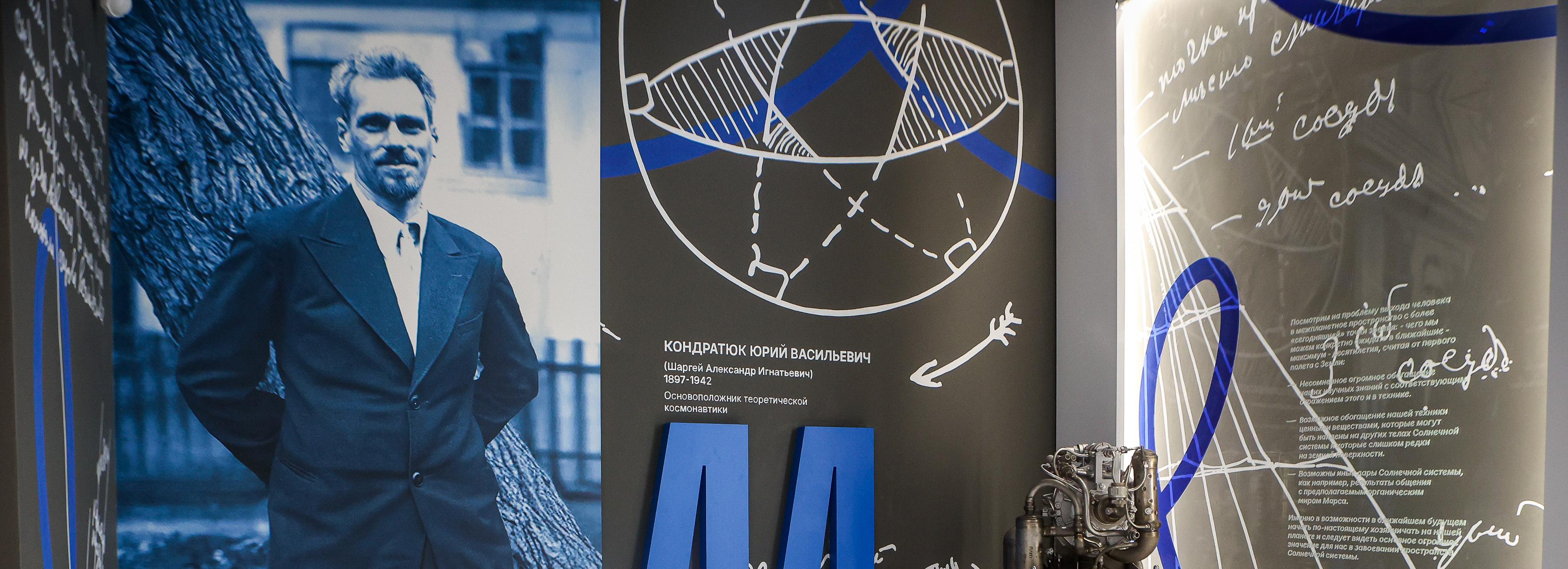 Через тернии к звёздам: что показывает Музей космонавтики в Новосибирске