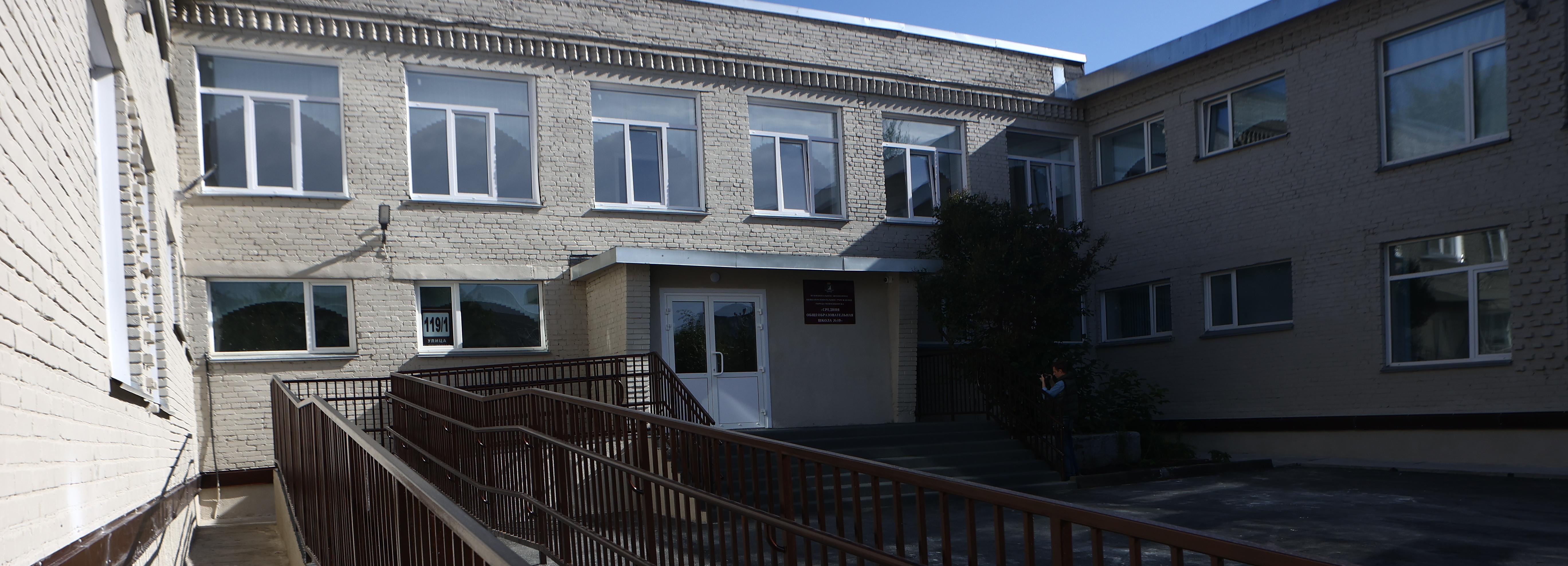 Мэр Кудрявцев осмотрел новый корпус школы №19 на Зыряновской