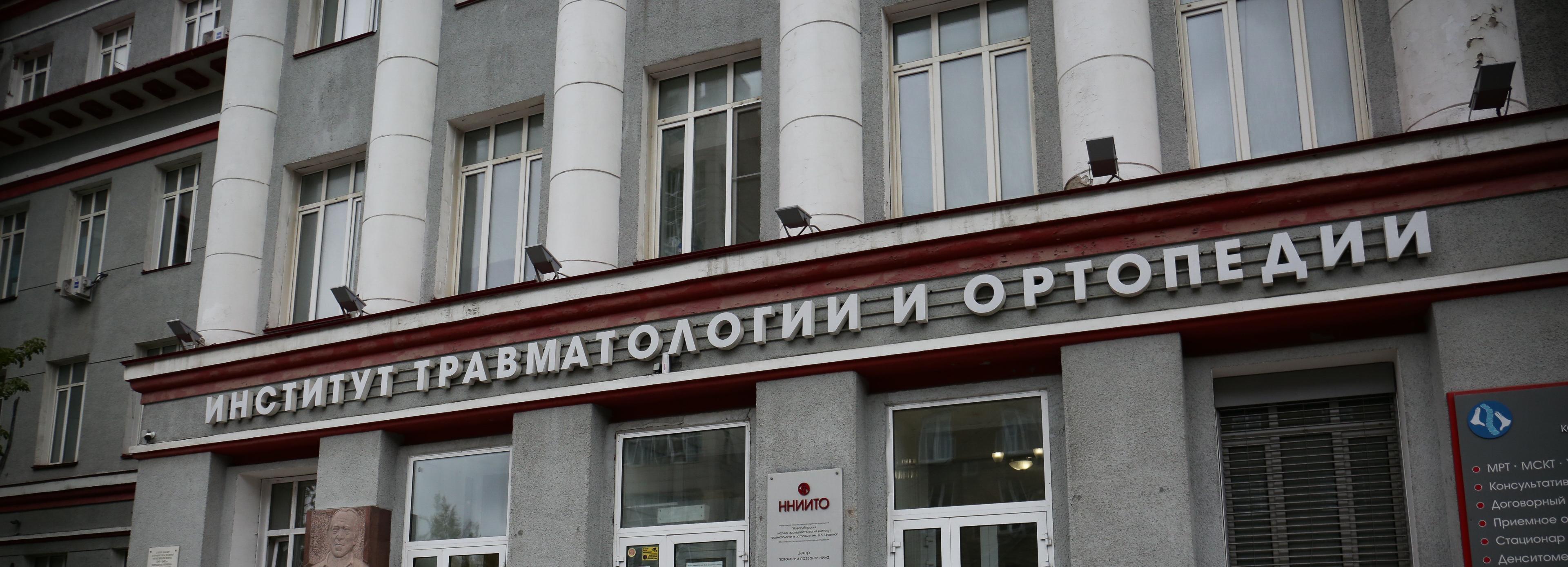 Врачи НИИТО прооперировали придавленного тракторами пенсионера