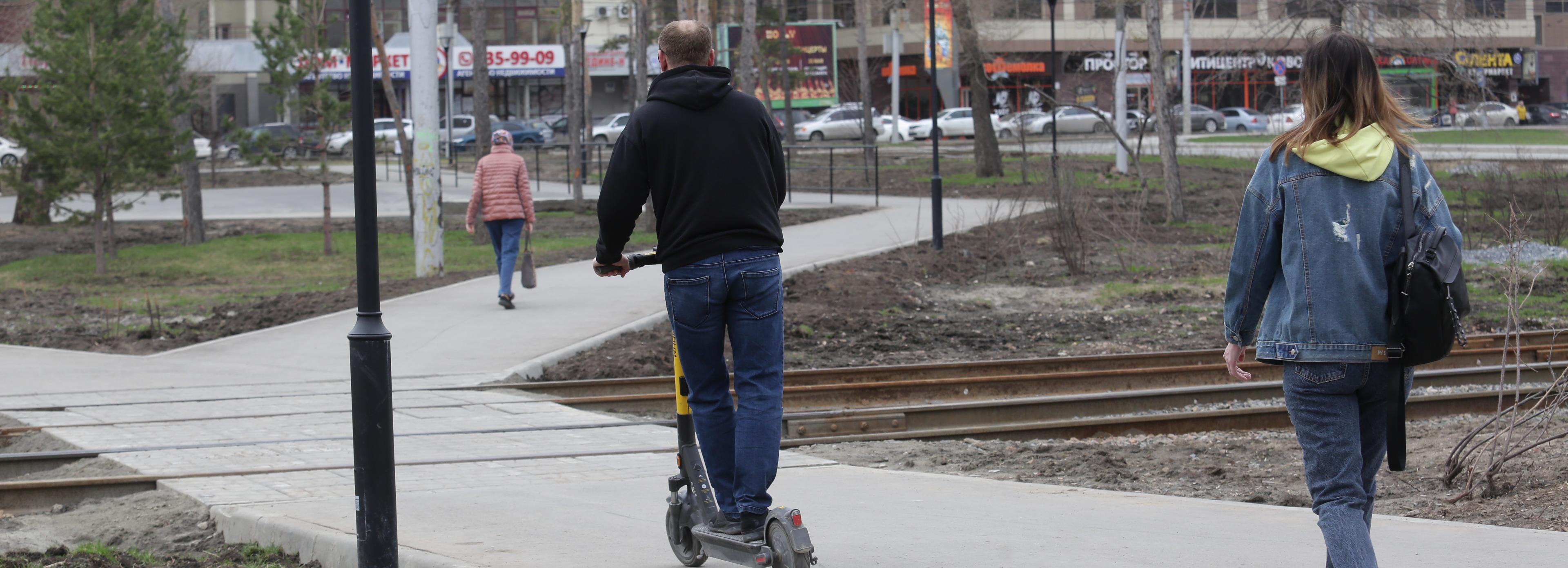 Мэрия Новосибирска запустила онлайн-опрос об электросамокатах
