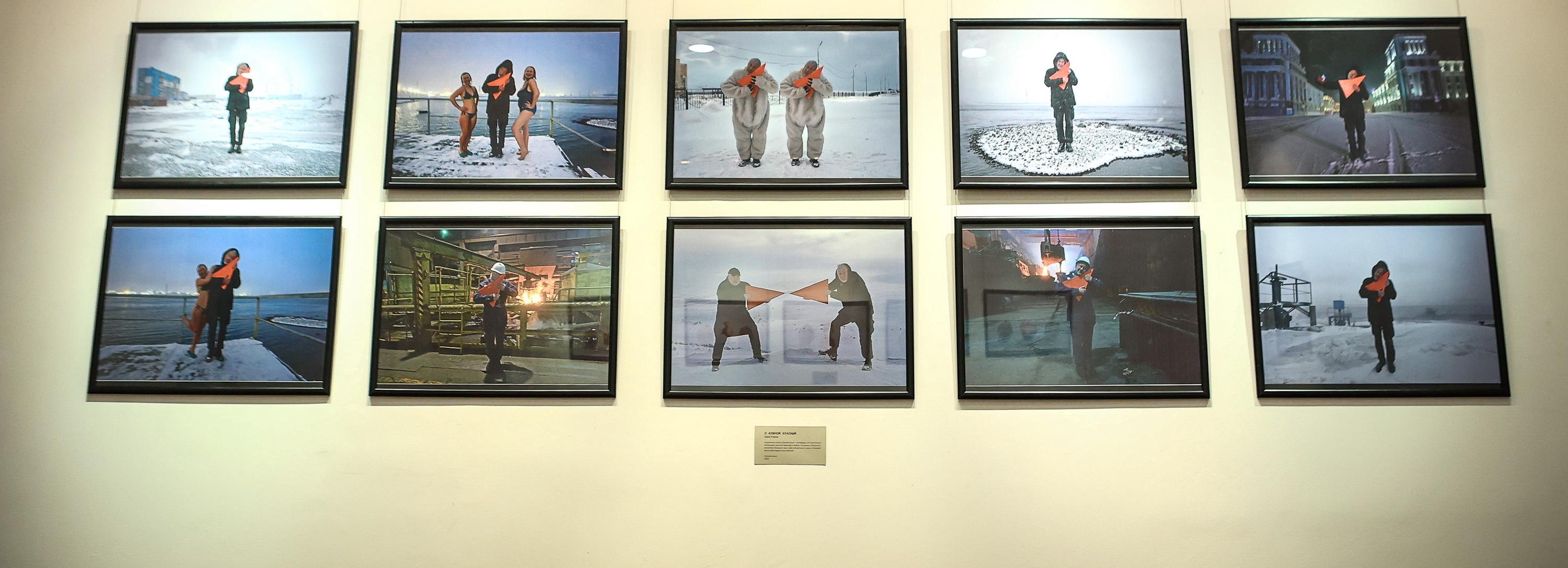 Закалённых никельменов из Арктики показывают на ироничной выставке в ЦК19