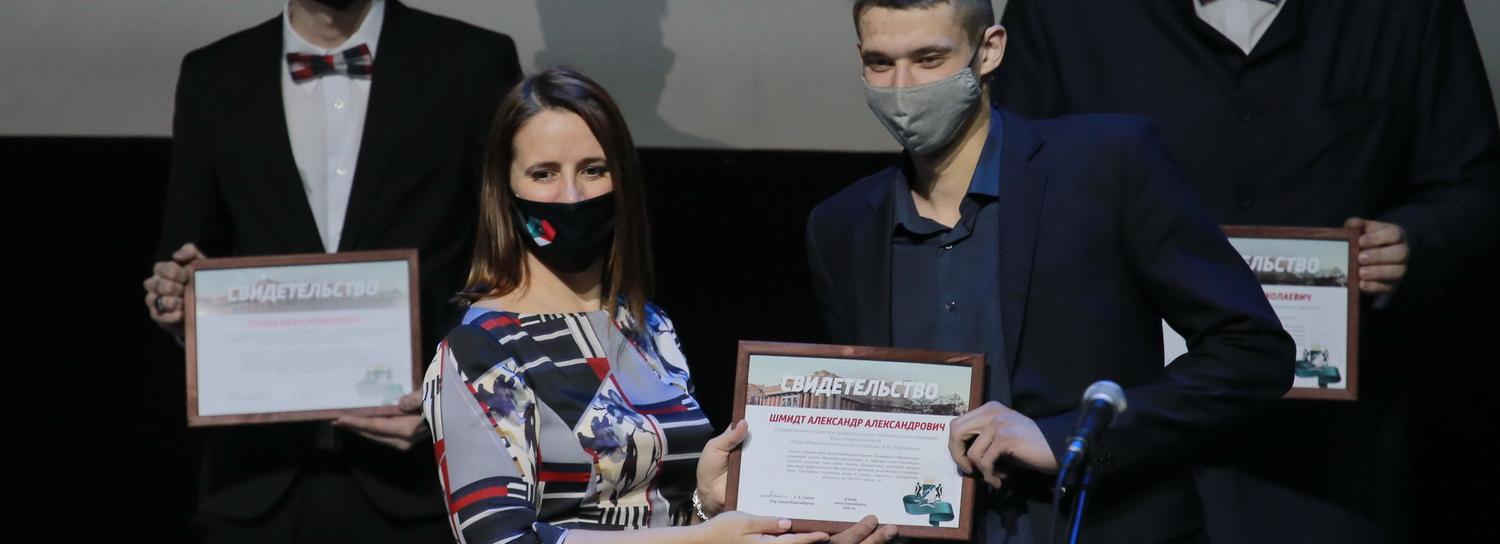 Мэрия выделила 3 млн на стипендии самым ярким студентам Новосибирска