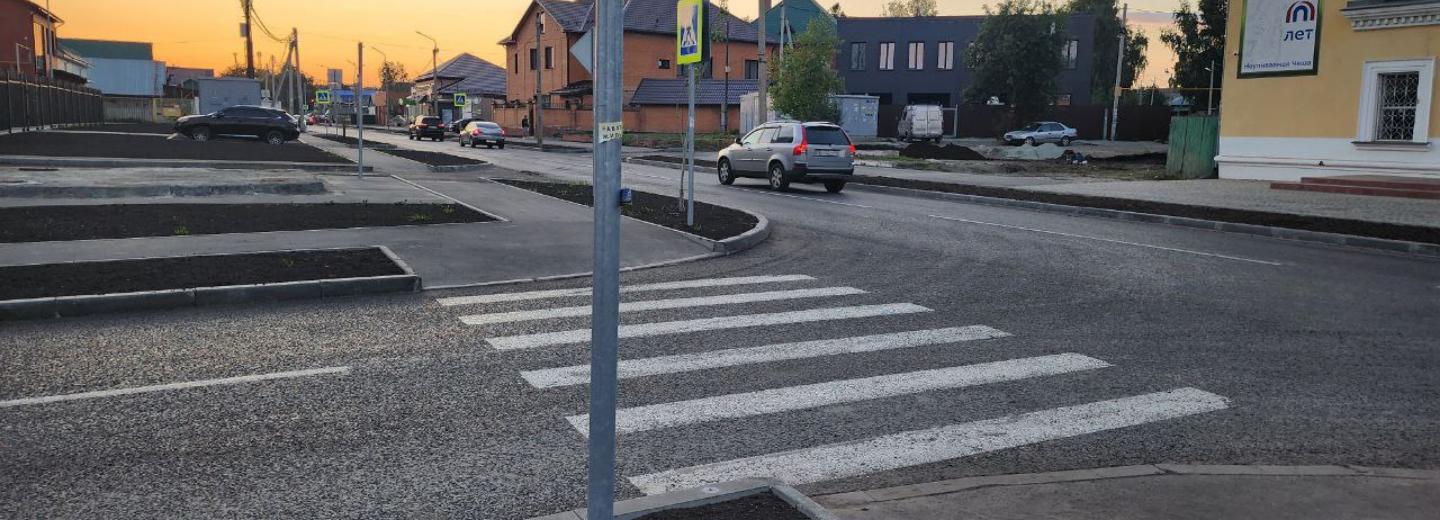 Дорогу и тротуар к новой поликлинике №27 отремонтировали в Новосибирске