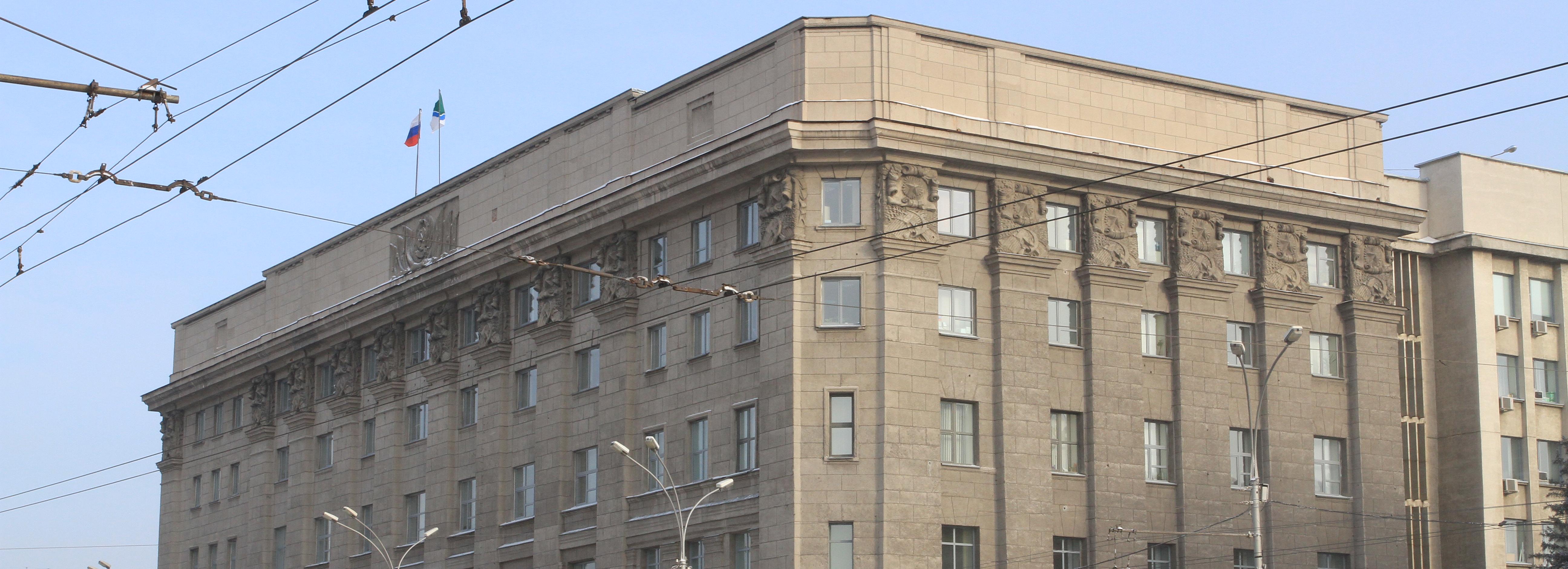 Новосибирск привлечёт кредитные ресурсы на миллиард у банка «Акцепт»